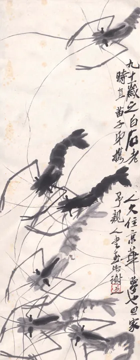齐白石国画绘艺术怀古仰高水墨山水