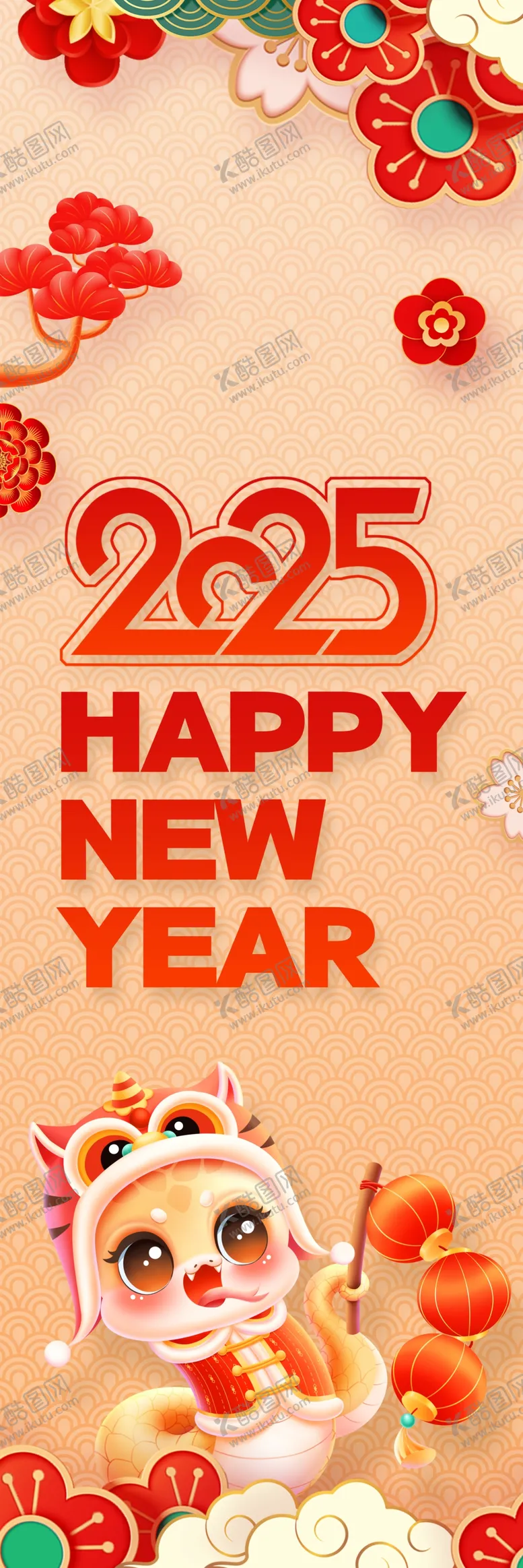编号：20706112020131318969【酷图网】源文件下载-蛇年春节条幅