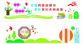 教室门厅文化