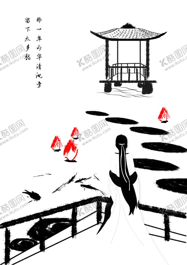 编号：40994710022220373398【酷图网】源文件下载-那一年的华清池旁留下太多愁