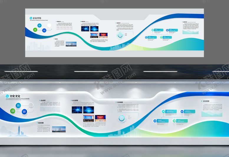 编号：79358501041921061143【酷图网】源文件下载-企业文化墙  