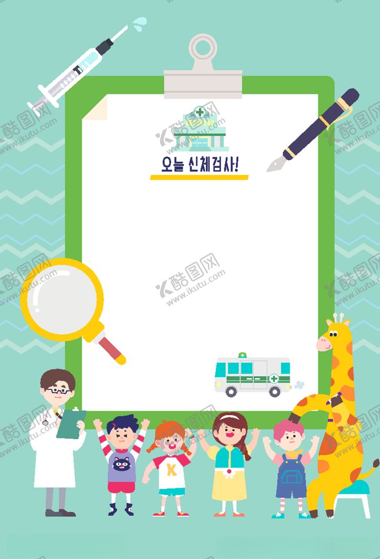 编号：18054709190932449163【酷图网】源文件下载-创意拼接卡通图案背景