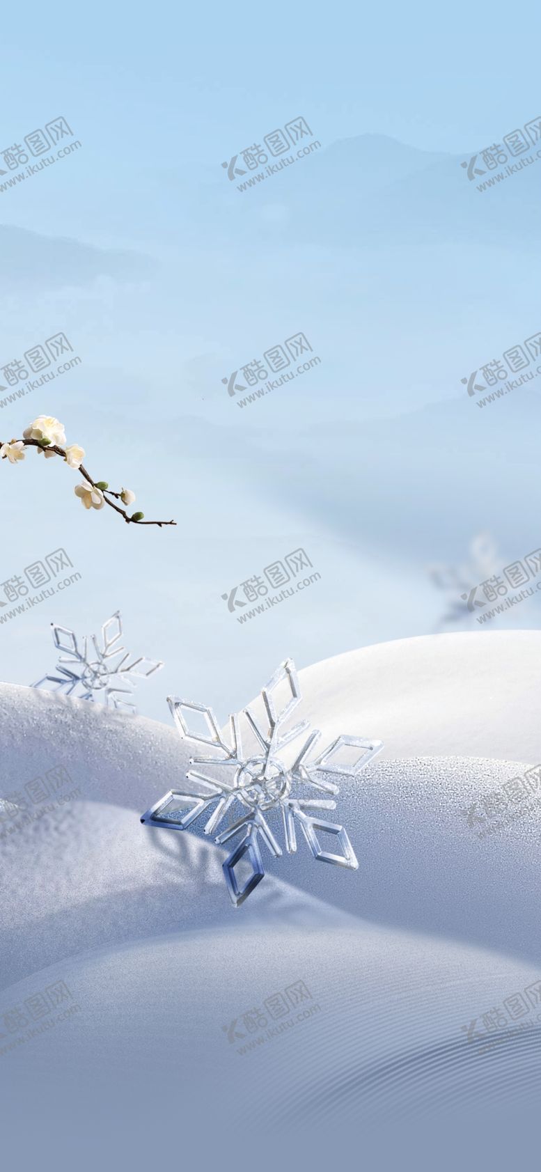 编号：73228510231228476303【酷图网】源文件下载-节气背景