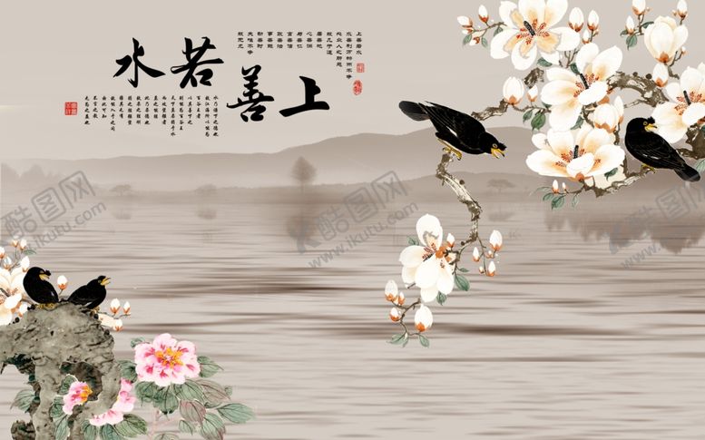 编号：32925305130646156408【酷图网】源文件下载-上善若水山水背景墙
