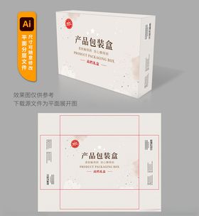 黑色产品包装盒设计