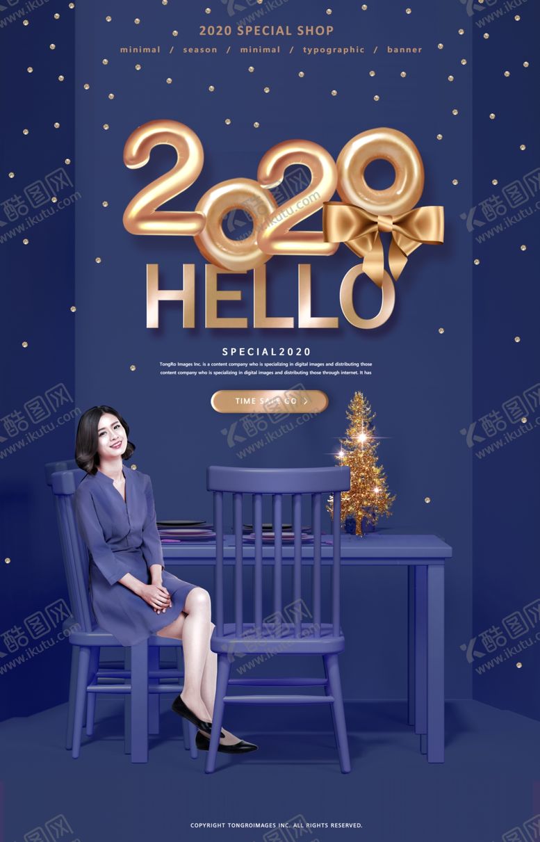 编号：32179010100047345946【酷图网】源文件下载-2020年圣诞节新年快乐