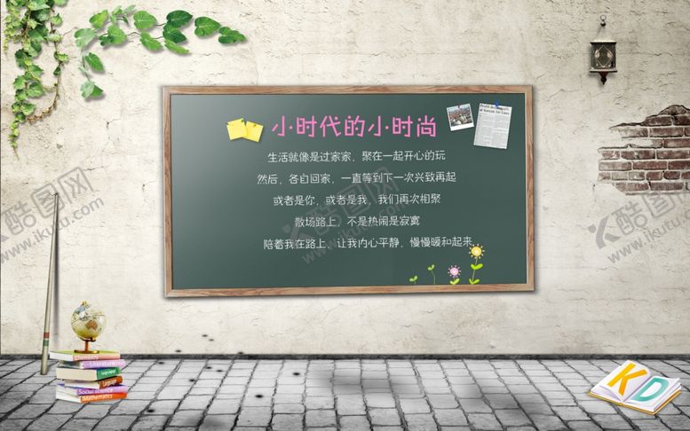 编号：46073310252136139081【酷图网】源文件下载-背景设计