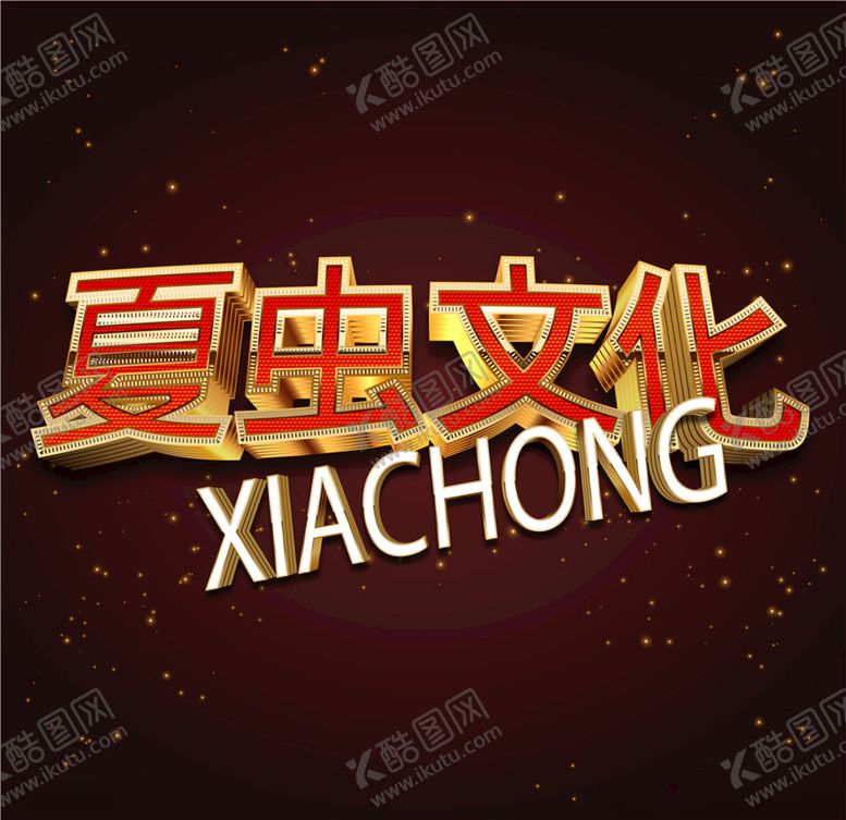 编号：86539809260937212381【酷图网】源文件下载-LOGO样机