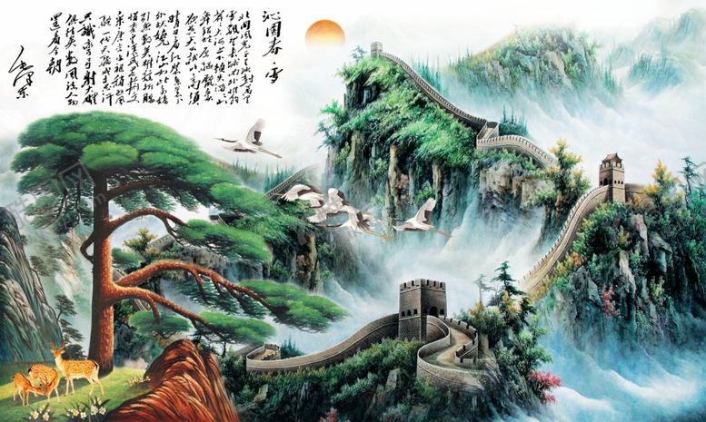 编号：96245205020500434323【酷图网】源文件下载-长城雄风