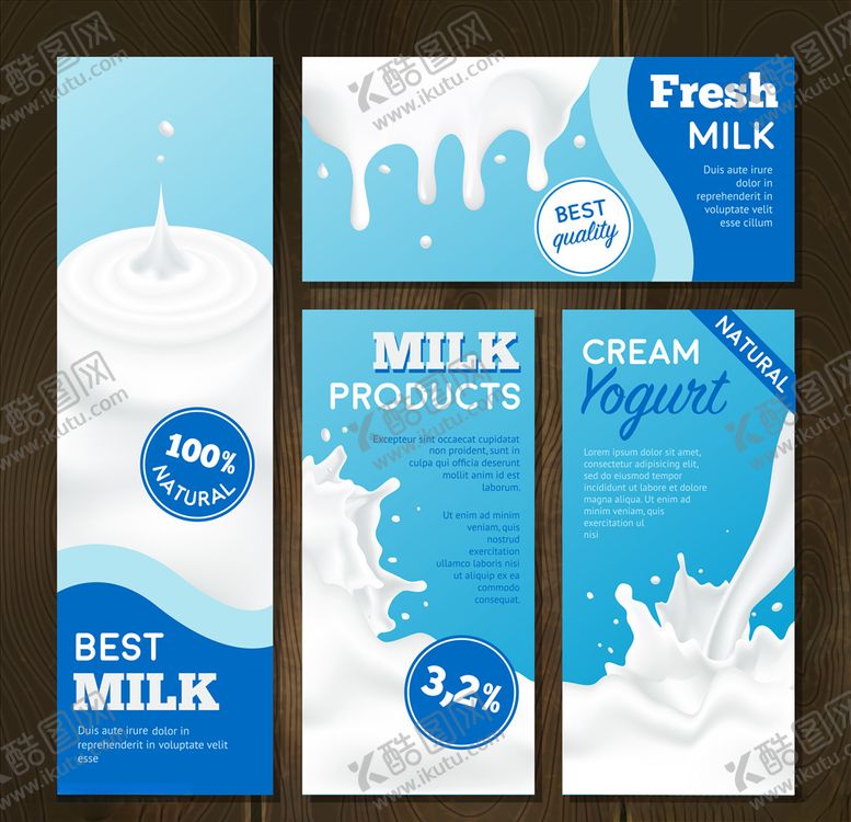 编号：15186009111715378206【酷图网】源文件下载-牛奶