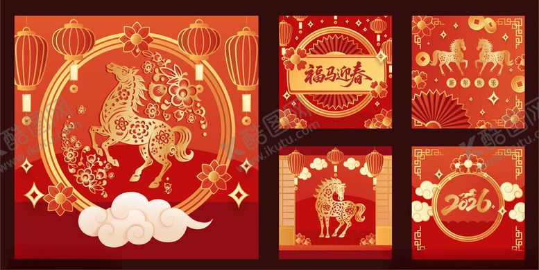 编号：32653504250736305297【酷图网】源文件下载-马年背景