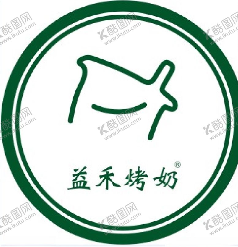 编号：72428906231440572361【酷图网】源文件下载-益禾烤奶