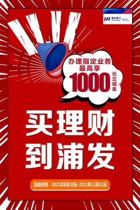 编号：02385909230206056970【酷图网】源文件下载-宣传单页