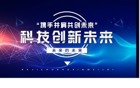 拉网展架