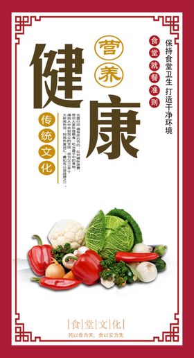 编号：46721309230404085214【酷图网】源文件下载-珍惜粮食 光盘行动