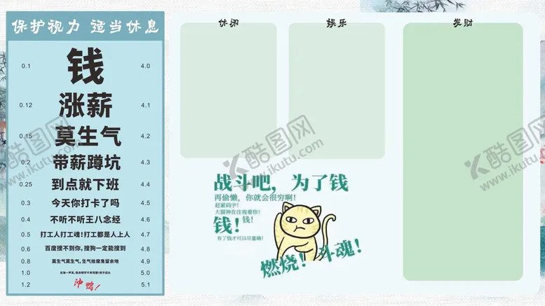 编号：90179801250652359853【酷图网】源文件下载-电脑桌面壁纸