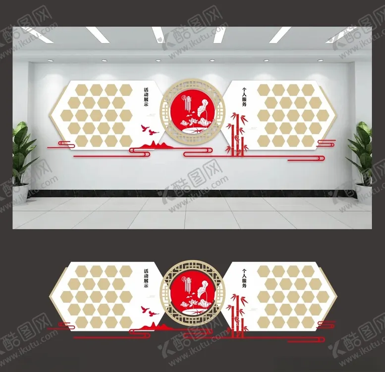 编号：64721201261309173071【酷图网】源文件下载-党建清廉廉政风采展示文化墙