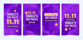 双十一促销横幅设计