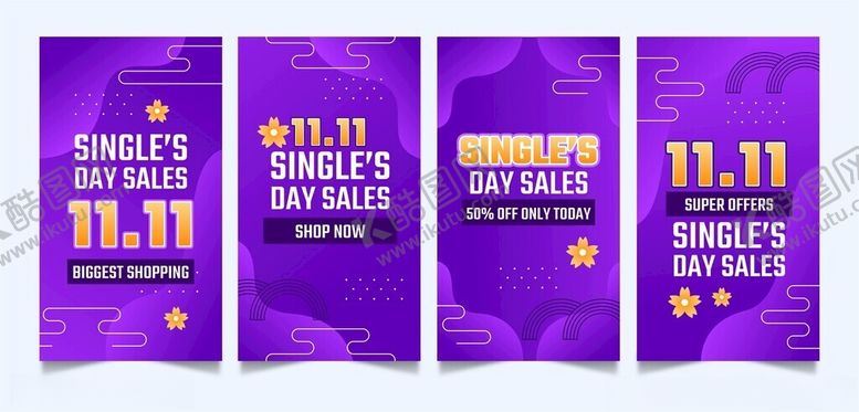 编号：33935511142328489123【酷图网】源文件下载-双十一促销横幅设计模板