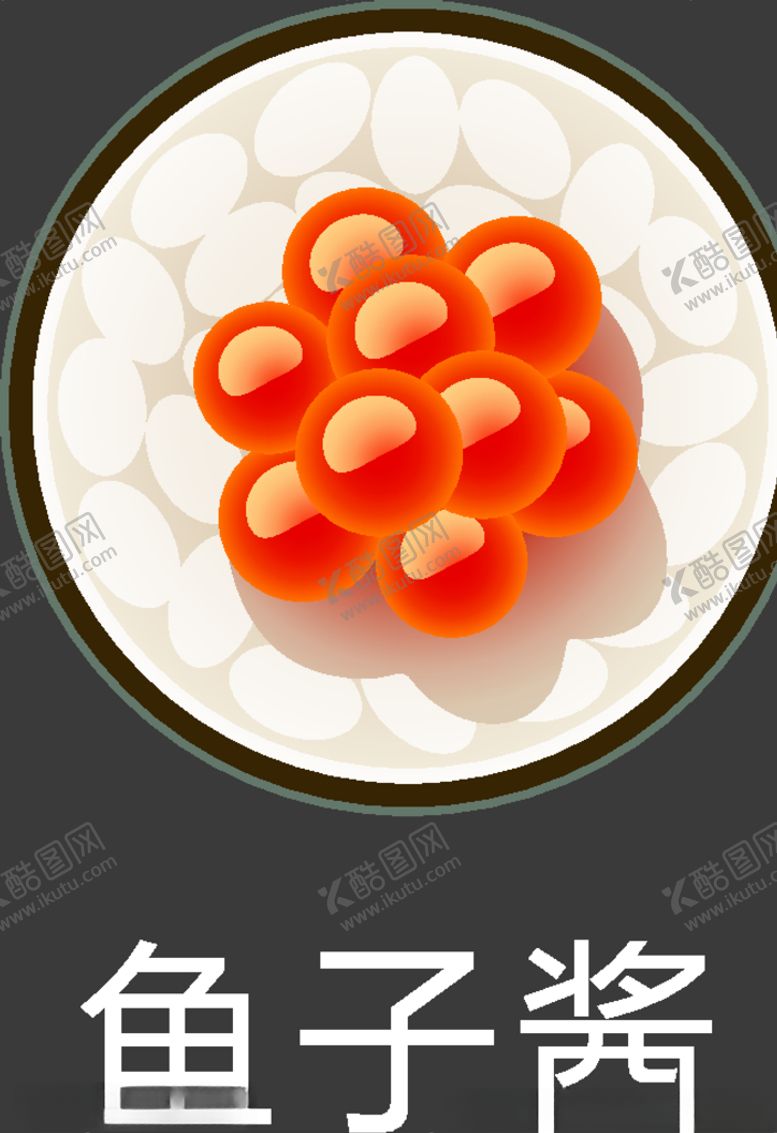 编号：54599409201212501353【酷图网】源文件下载-食物图标