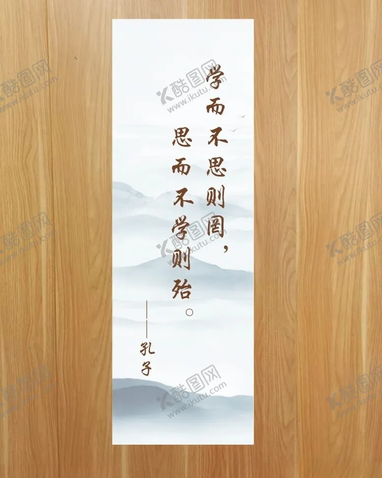 编号：25601301281336568964【酷图网】源文件下载-学校标语校园标语