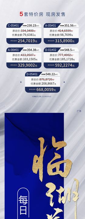 别墅