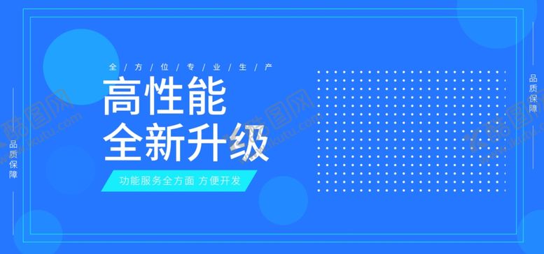 编号：22310409220859554437【酷图网】源文件下载-高性能全新升级