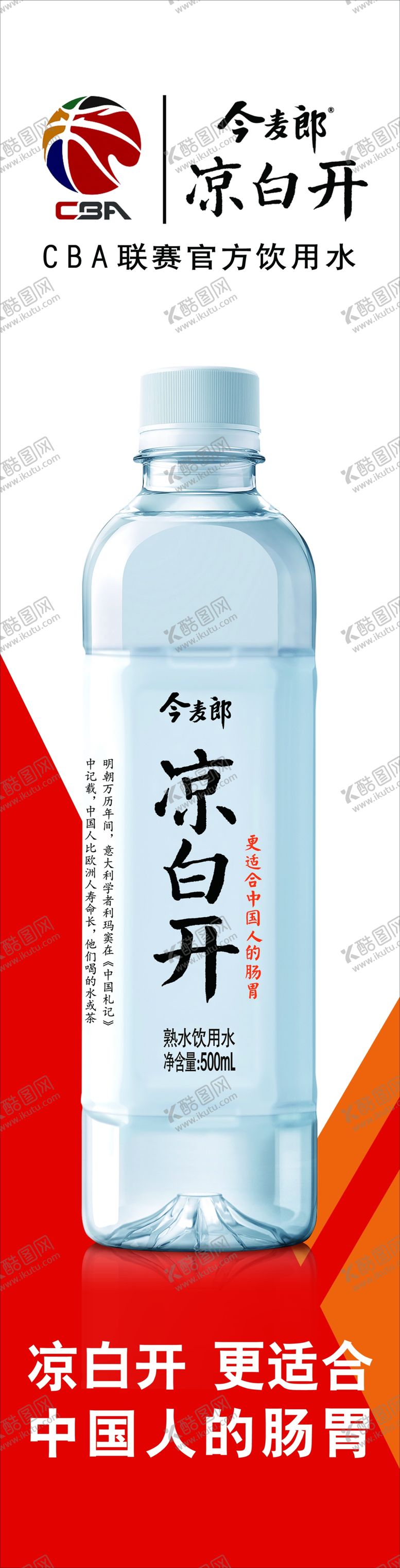 编号：07215809151147005248【酷图网】源文件下载-今麦郎侧柜