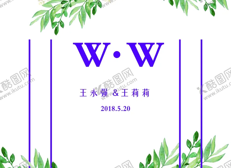 编号：58125406241509201303【酷图网】源文件下载-清新简约婚礼背景