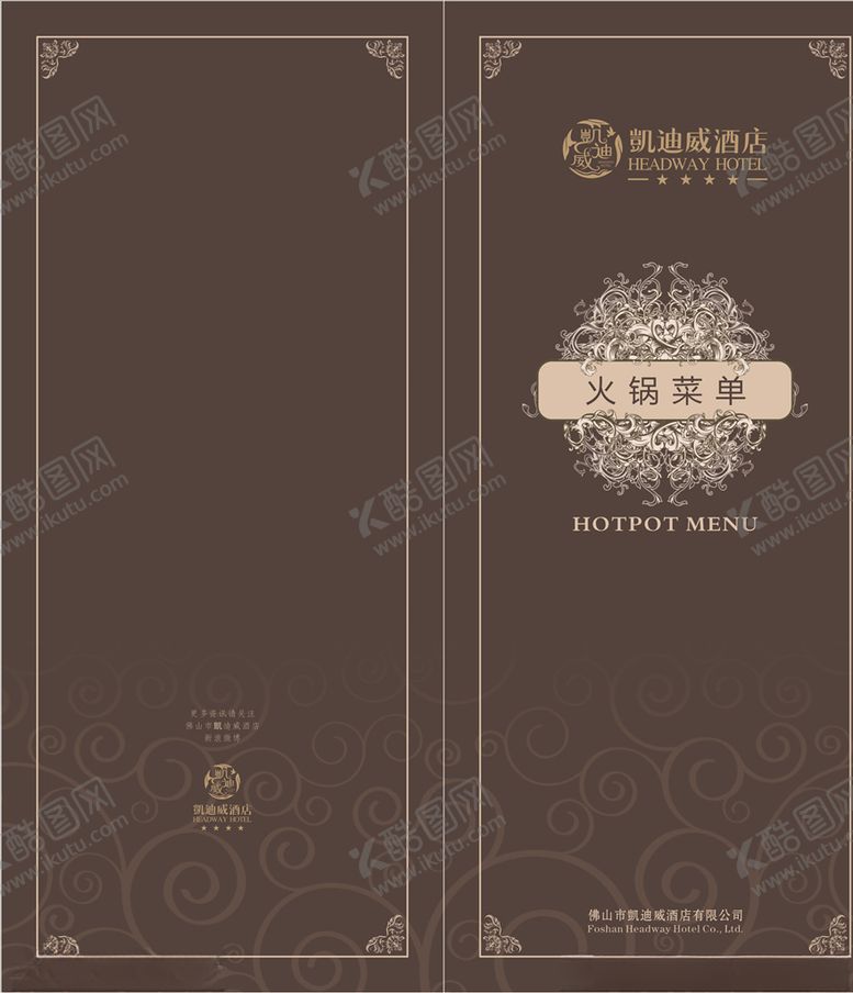 编号：29602006252254321333【酷图网】源文件下载-菜单封面