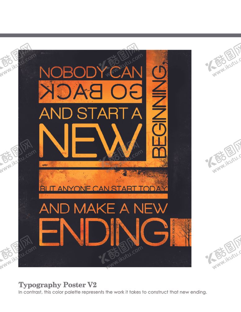 编号：16083209171408047873【酷图网】源文件下载-海报模板设计