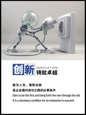 企业装饰画