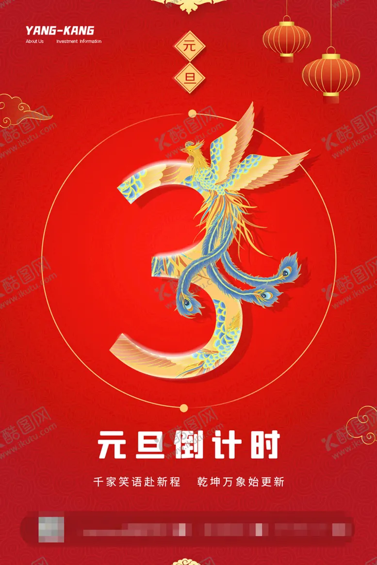 编号：26039110012222028412【酷图网】源文件下载-2022虎年春节红色喜庆背景