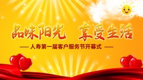 畅饮啤酒享受惬意生活