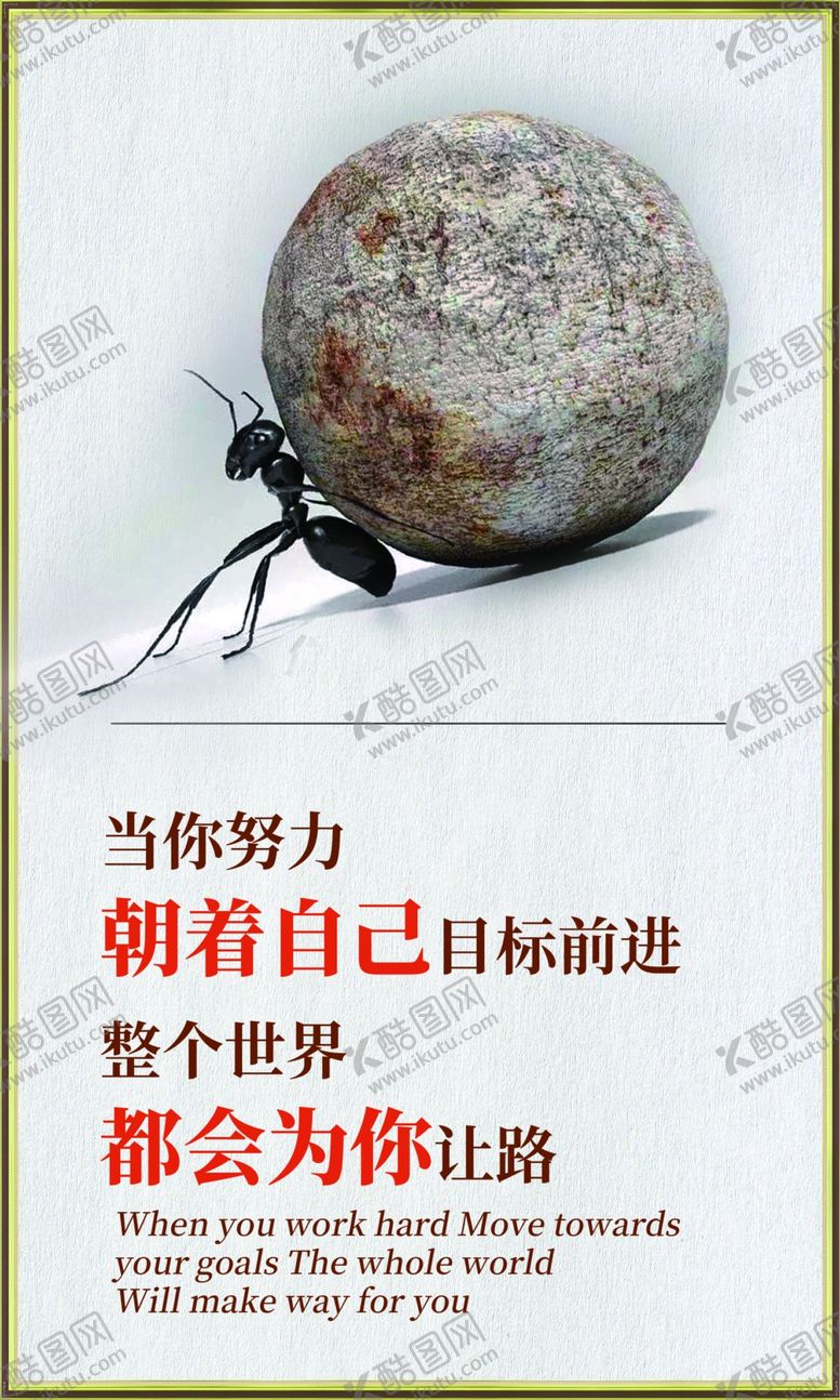 编号：19128309241452438578【酷图网】源文件下载-蚂蚁企业文化