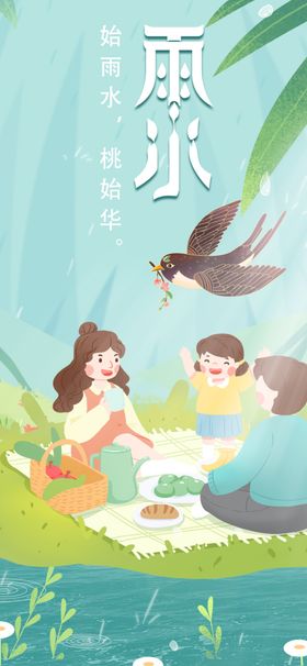 亲子玩水欢乐时光