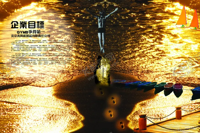 编号：56441606171953082518【酷图网】源文件下载-企业楼道展板