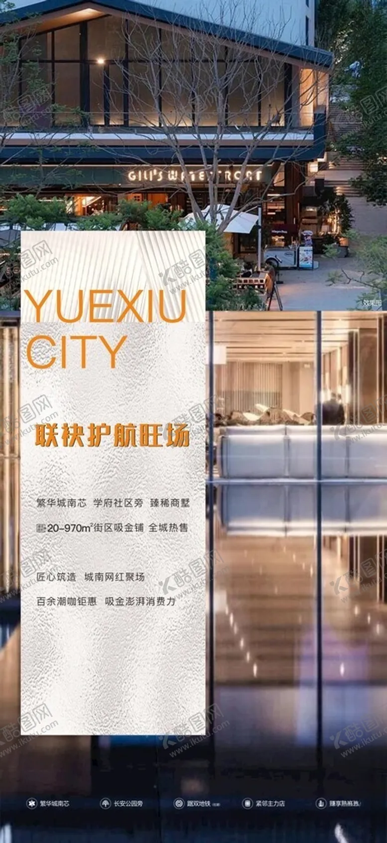 编号：39638702210631362642【酷图网】源文件下载-商业刷屏