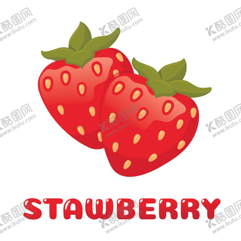 编号：73440709280311312168【酷图网】源文件下载-草莓