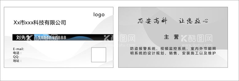 编号：40898612040522521992【酷图网】源文件下载-灰白色简约名片