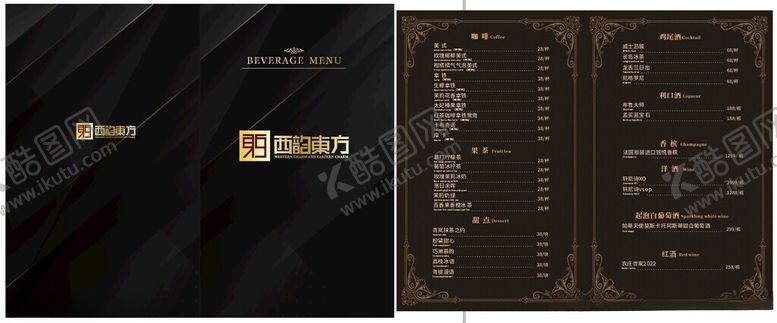 编号：28852709170159378850【酷图网】源文件下载-黑色质感菜单设计展示