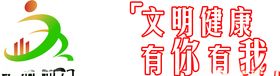 文明荆门标识