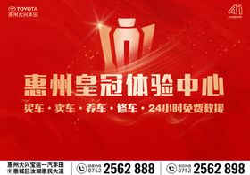 皇冠中心