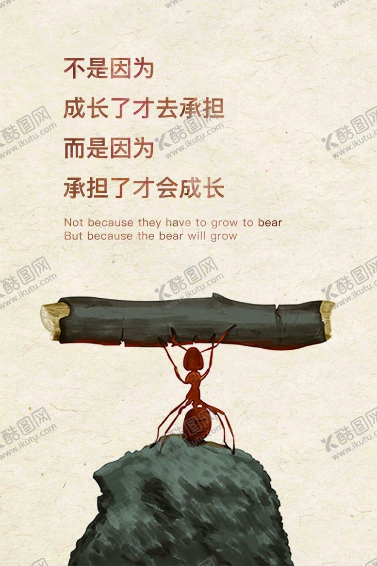 编号：89059307082252313751【酷图网】源文件下载-企业文化装饰画