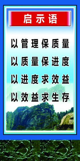 以科技为动力 以质量求生存