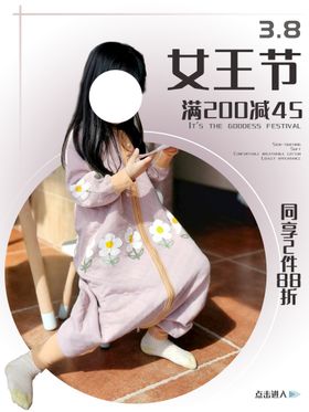 婴幼儿童服装海报淘宝轮播