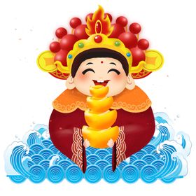 财神