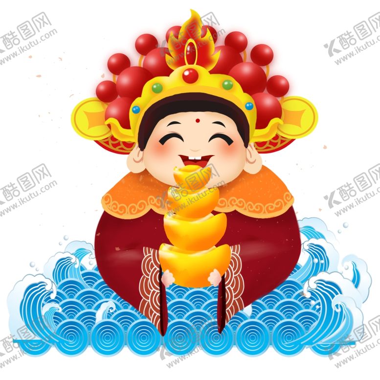 编号：17344110020705064763【酷图网】源文件下载-财神