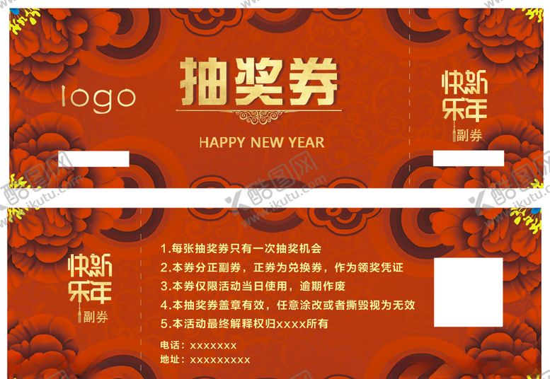 编号：55529810220846285738【酷图网】源文件下载-红色代金券