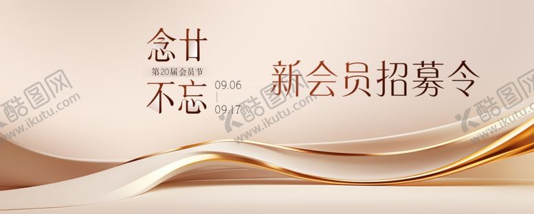 编号：34094012080527015569【酷图网】源文件下载-金色封面
